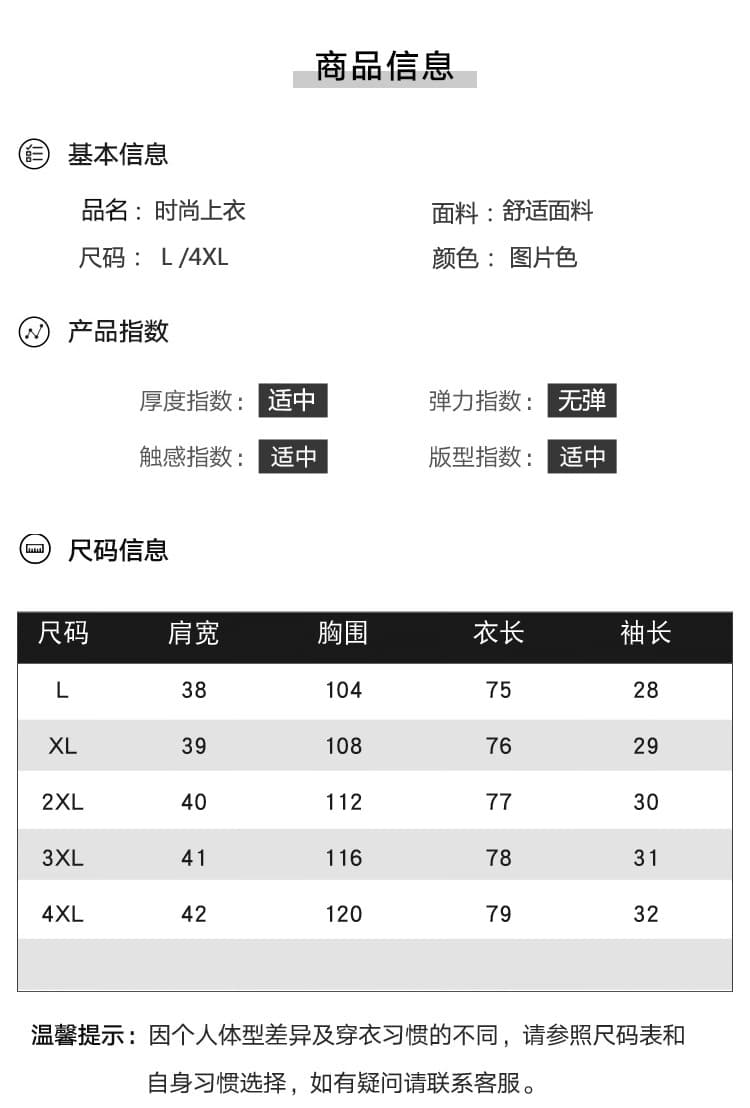 여름 새로운 루즈핏 다용도 풀오버 맨위 여성 단색 레이스 측면 반팔 티셔츠 상세 이미지 14