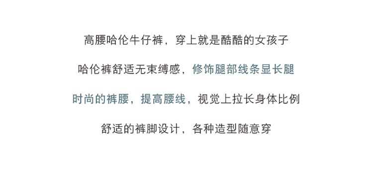 amr uu 복지 섹션 하이웨이스트 슬림해 보이는 하렘 바지 9 포인트 담배 파이프 바지 작은 청바지 여성 봄 아모이 상세 이미지 3