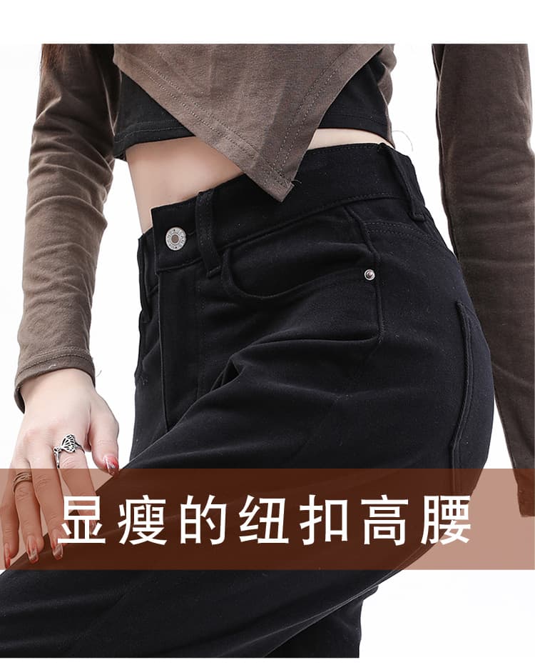 검정색 할란 청바지 좁은 에디션 와이드 레깅스 바지 루즈핏 빅 사이즈 지방 mm 마이크로 지방 슬림해 보이는 9부 바지 상세 이미지 5