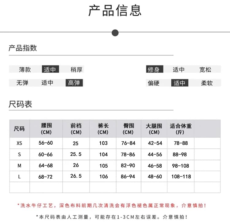 실사 베이지 색 더블 버클 펭 넓적 다리 부츠컷 청바지 여성 2026 봄 신축성 슬림해 보이는 디스플레이 높음 나팔 긴 바지 상세 이미지 1