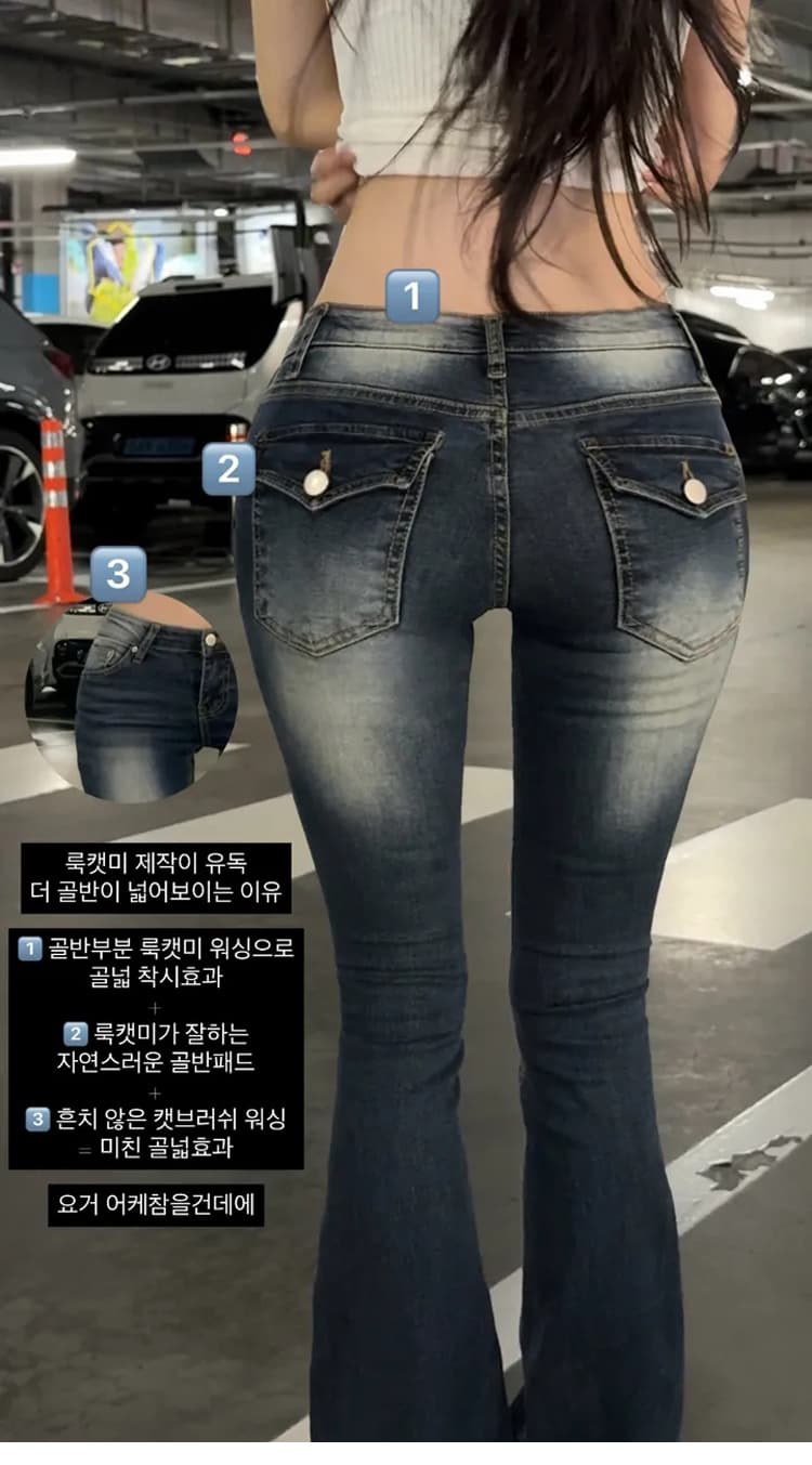 진짜 펭 넓적 다리 토끼 버블 꽃차 로우 웨이스트 부츠컷 청바지 한국 타이트 핫걸 슬림해 보이는 몸매 가꾸기 여성 상세 이미지 2