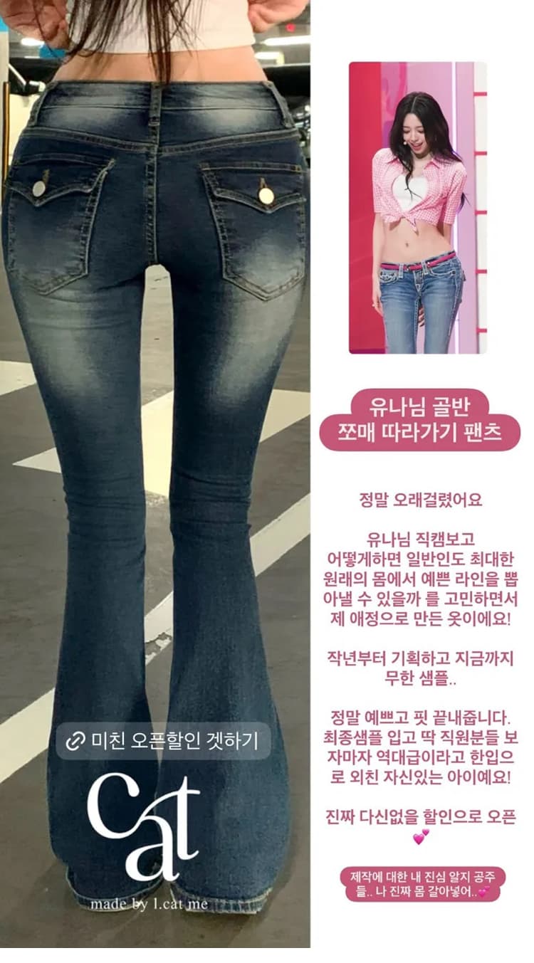 진짜 펭 넓적 다리 토끼 버블 꽃차 로우 웨이스트 부츠컷 청바지 한국 타이트 핫걸 슬림해 보이는 몸매 가꾸기 여성 상세 이미지 3