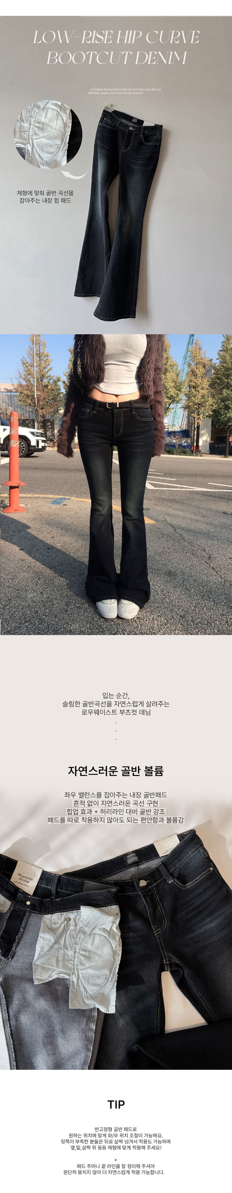 진짜 펭 넓적 다리 청바지 기초 섹션 몸매 가꾸기 디자인 센스 v 허리 로우 웨이스트 높음 폭탄 데님 부츠컷 바지 타이트 긴 바지 상세 이미지 3