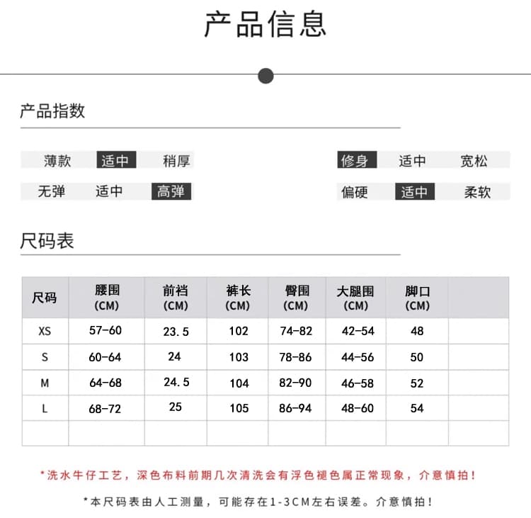 펭 넓적 다리 청바지 그는 아침 고급 센스 디스플레이 슬림 폭탄 몸매 가꾸기 부츠컷 데님 긴 바지 타이트 팬츠 여성 상세 이미지 1