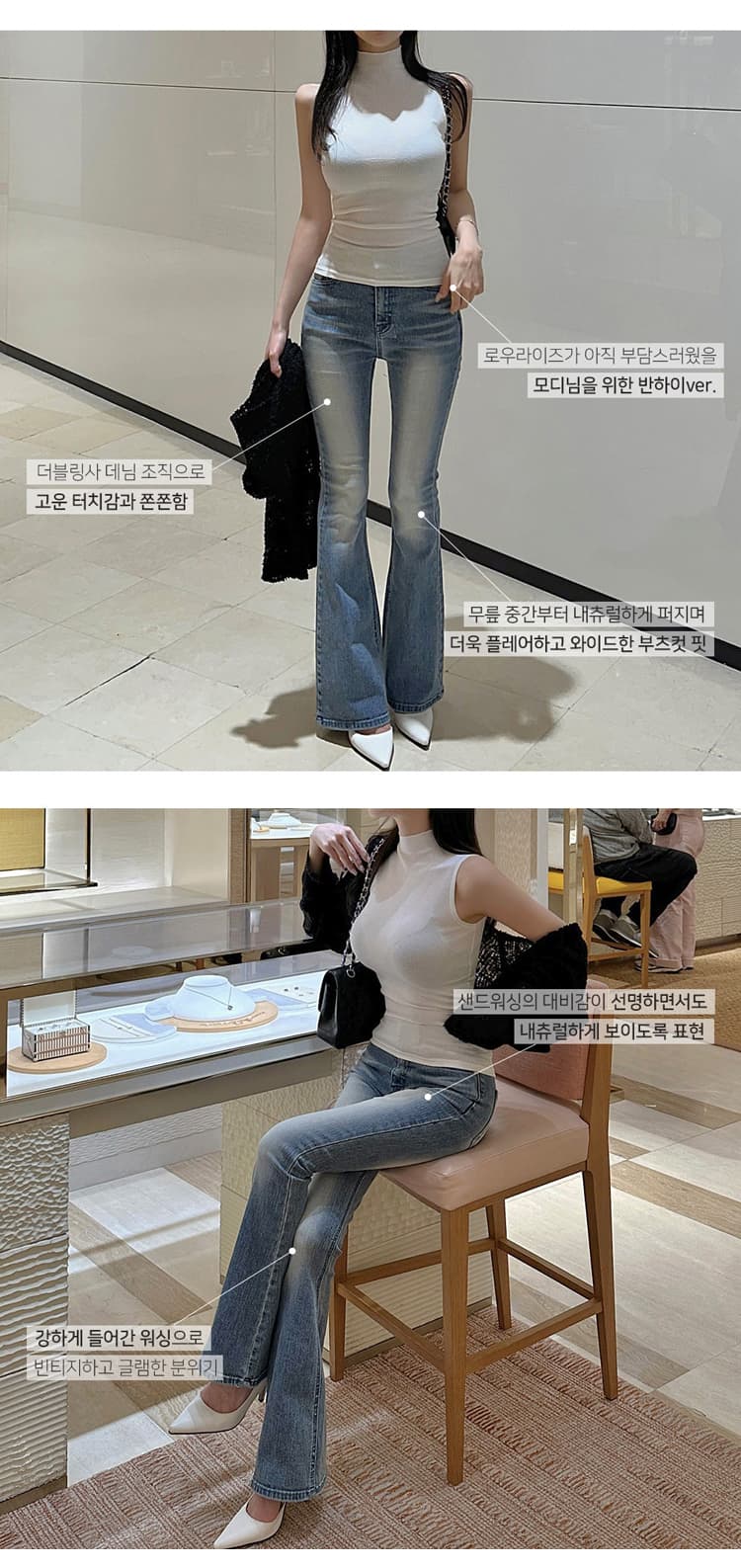 진짜 펭 넓적 다리 부츠컷 청바지 여성 봄 새로운 하이웨이스트 슬림해 보이는 몸매 가꾸기 신축성 바닥 청소 타이트 호스 슈 바지 상세 이미지 2