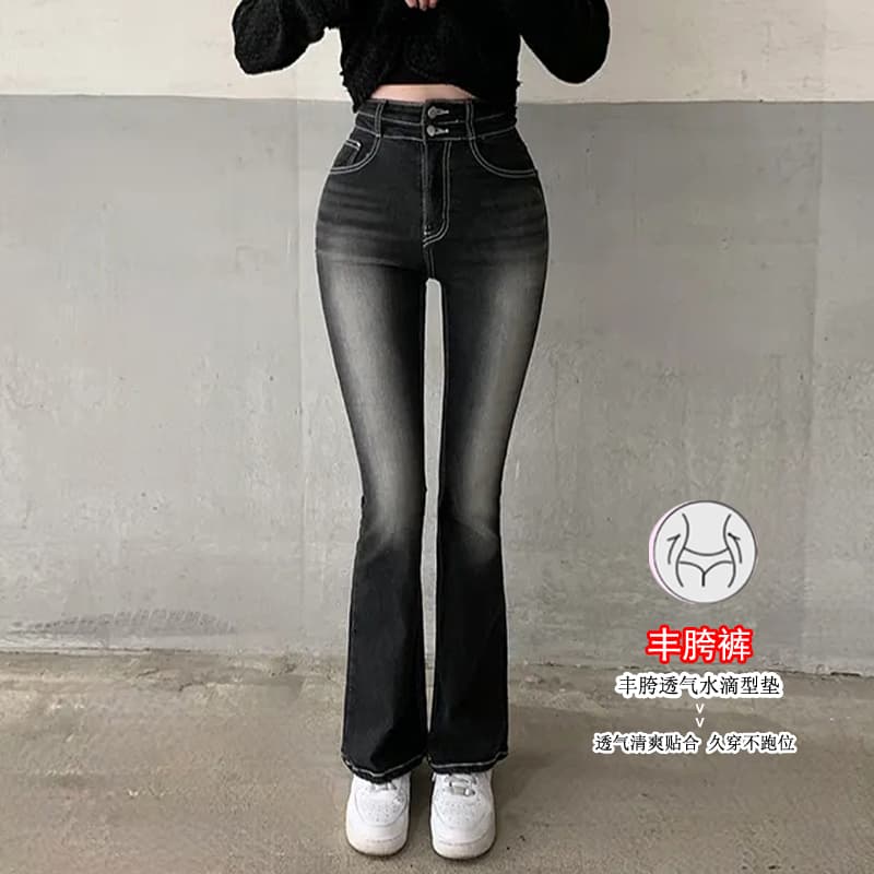 chill 챠오어 만화 다리 펭 넓적 다리 한 부서 꼬집기 허리 펭 넓적 다리 워프 엉덩이 더블 버클 하이웨이스트 신축성 나팔 청바지 여성 이미지 5