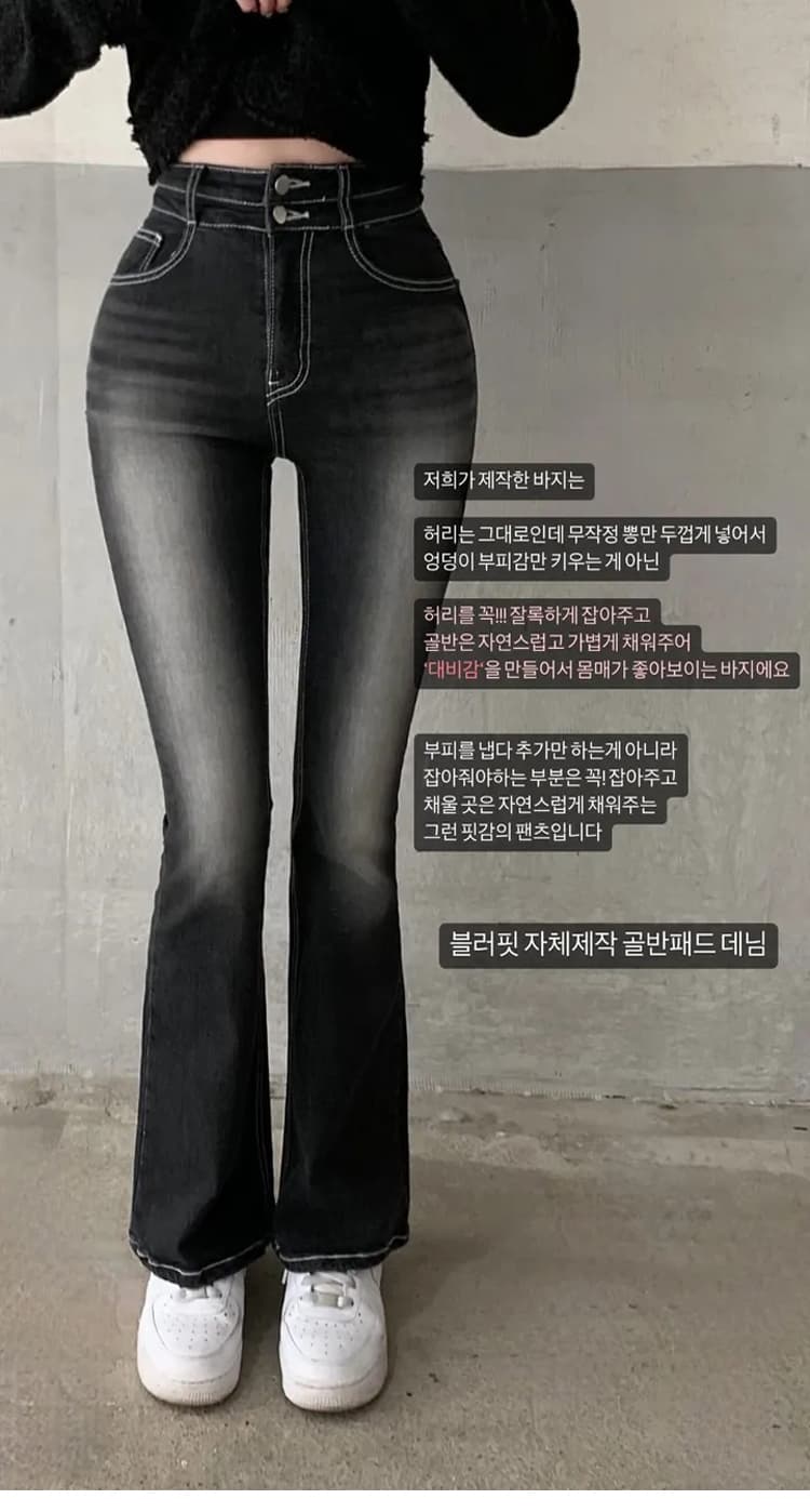 chill 챠오어 만화 다리 펭 넓적 다리 한 부서 꼬집기 허리 펭 넓적 다리 워프 엉덩이 더블 버클 하이웨이스트 신축성 나팔 청바지 여성 상세 이미지 5