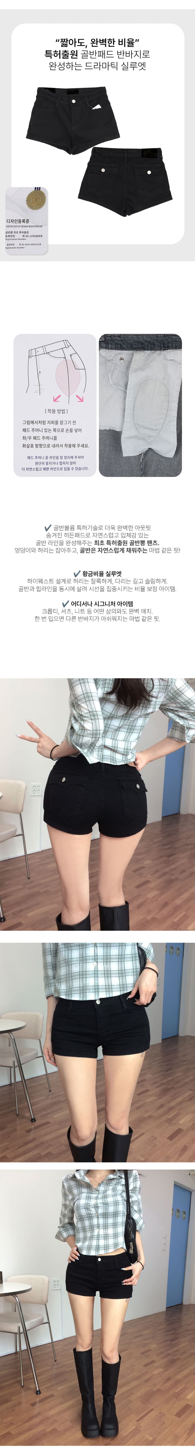 챠오어 펭 넓적 다리 한 모드 바지 나만의 것을 가져와 라. 펭 넓적 다리 패드 몸매 가꾸기 슬림해 보이는 다용도 로우 웨이스트 타이트 데님 반바지 여성 상세 이미지 2