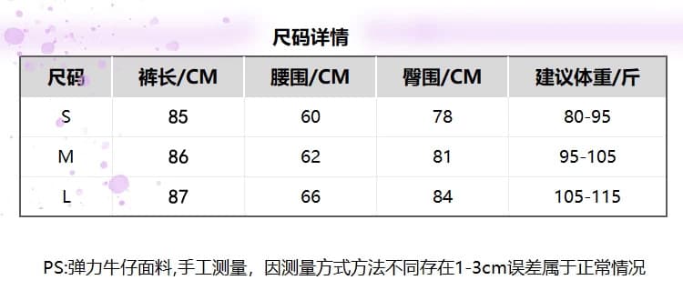 실사 자이언트 슬림해 보이는 여름 하이웨이스트 찢어진 부분 작은 청바지 여성 몸매 가꾸기 슬림해 보이는 9 포인트 연필 바지 상세 이미지 1