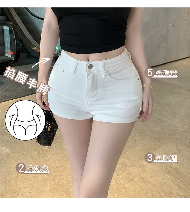 실사 펭 넓적 다리 검정색 다리 좋은 소녀 ~해야한다. 일부 한 남자 몸 화이트 데님 반바지 여성 상세 이미지 3