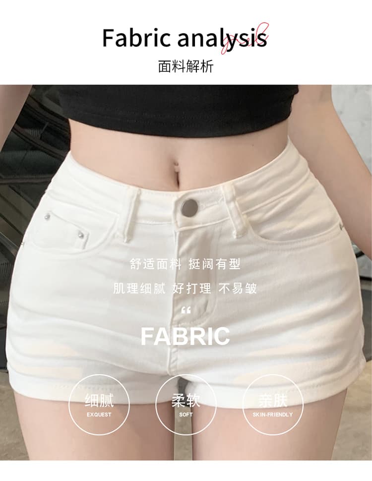 실사 펭 넓적 다리 검정색 다리 좋은 소녀 ~해야한다. 일부 한 남자 몸 화이트 데님 반바지 여성 상세 이미지 11