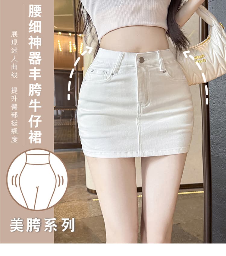 실사 펭 넓적 다리 반바지 화이트 데님 반신 스커트 여성 여름 한 부서 미니멀리즘 노출 방지 하이웨이스트 한 마디 짧은 바지 상세 이미지 1