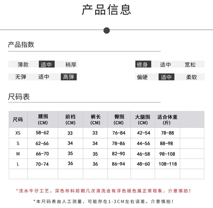 실사 펭 넓적 다리 반바지 화이트 데님 반신 스커트 여성 여름 한 부서 미니멀리즘 노출 방지 하이웨이스트 한 마디 짧은 바지 상세 이미지 8
