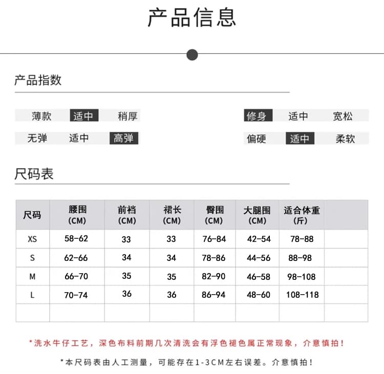 펭 넓적 다리 반바지 노출 방지 데님 바지 반신 스커트 여성 한국 스타일 레트로 하늘색 슬림해 보이는 한 마디 짧은 치마바지 상세 이미지 1