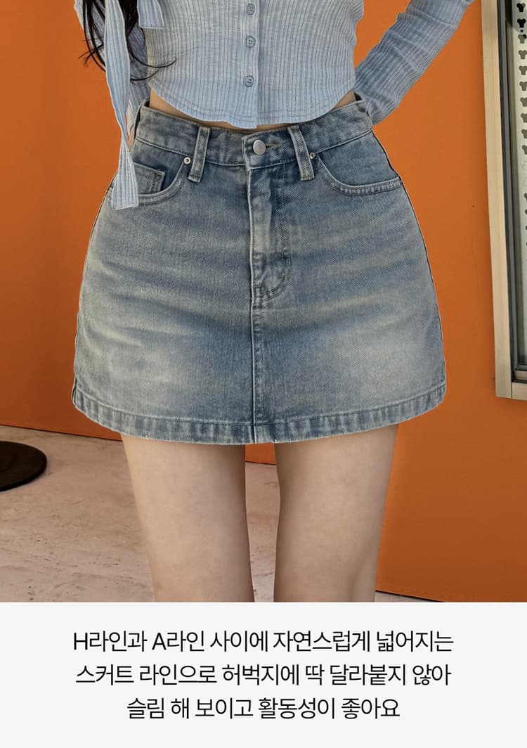펭 넓적 다리 반바지 노출 방지 데님 바지 반신 스커트 여성 한국 스타일 레트로 하늘색 슬림해 보이는 한 마디 짧은 치마바지 상세 이미지 5