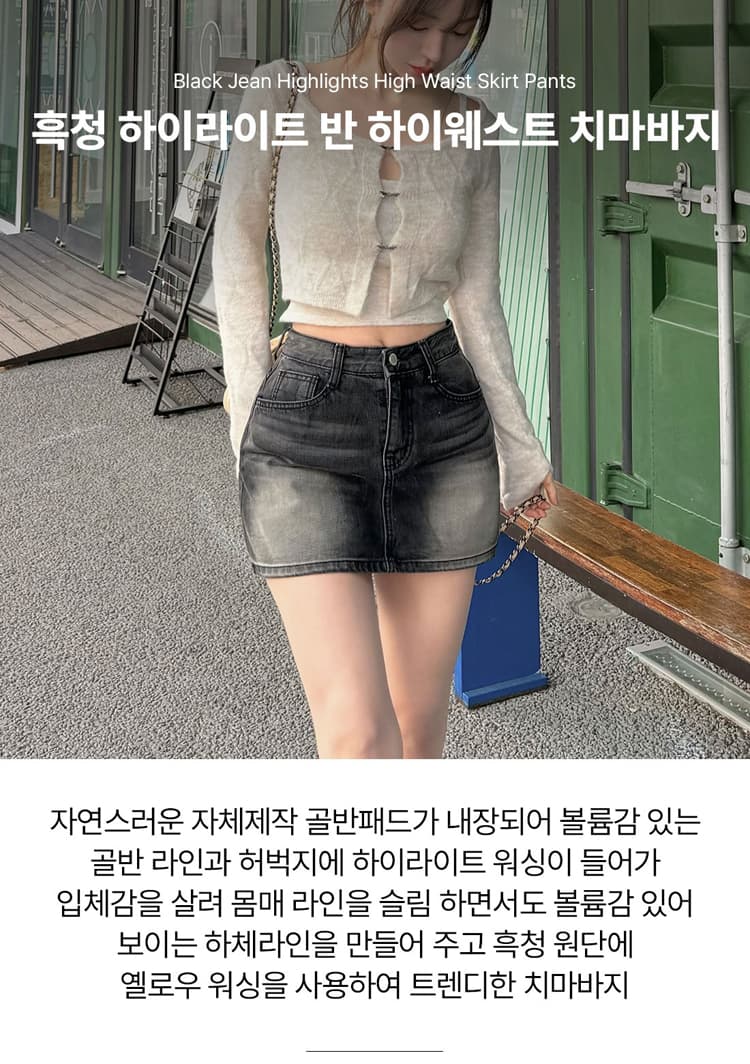 실사 펭 넓적 다리 반바지 블랙 회색 하이웨이스트 슬림해 보이는 데님 바지 미니 스커트 여성 신축성 몸매 가꾸기 타이트 타이트 스커트 반신 스커트 상세 이미지 4