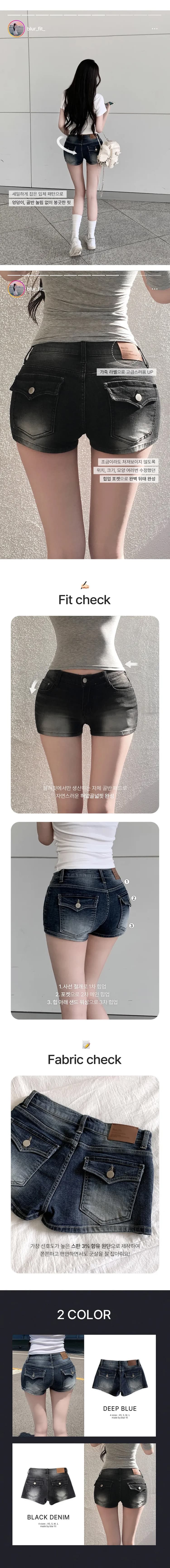 진짜 펭 넓적 다리 디스크 디스크 한 남자 바지 2 색 한국 스타일 패션 연삭 화이트 잠금 몸매 가꾸기 슬림해 보이는 로우 웨이스트 데님 반바지 상세 이미지 4
