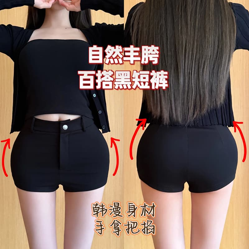 cher 챠오어 수퍼 모델 비율 펭 넓적 다리 타이트 스커트 반바지 여성 여름 검정색 캐주얼 바지 핫걸 핫 바지 이미지 3