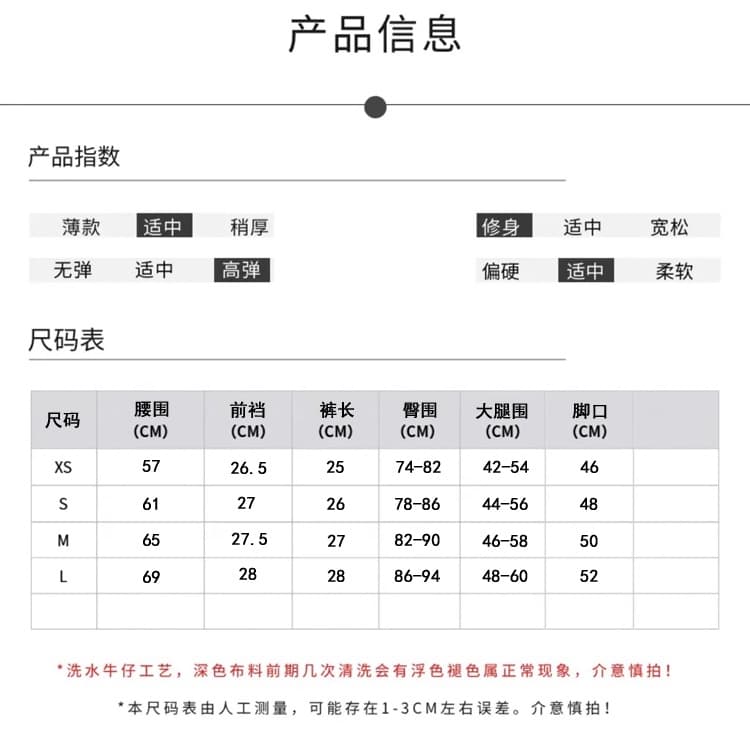 cher 챠오어 수퍼 모델 비율 펭 넓적 다리 타이트 스커트 반바지 여성 여름 검정색 캐주얼 바지 핫걸 핫 바지 상세 이미지 1