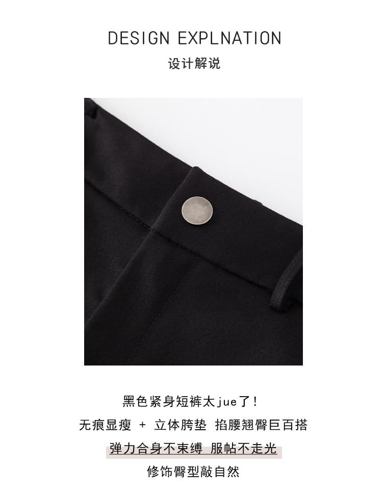 cher 챠오어 수퍼 모델 비율 펭 넓적 다리 타이트 스커트 반바지 여성 여름 검정색 캐주얼 바지 핫걸 핫 바지 상세 이미지 4