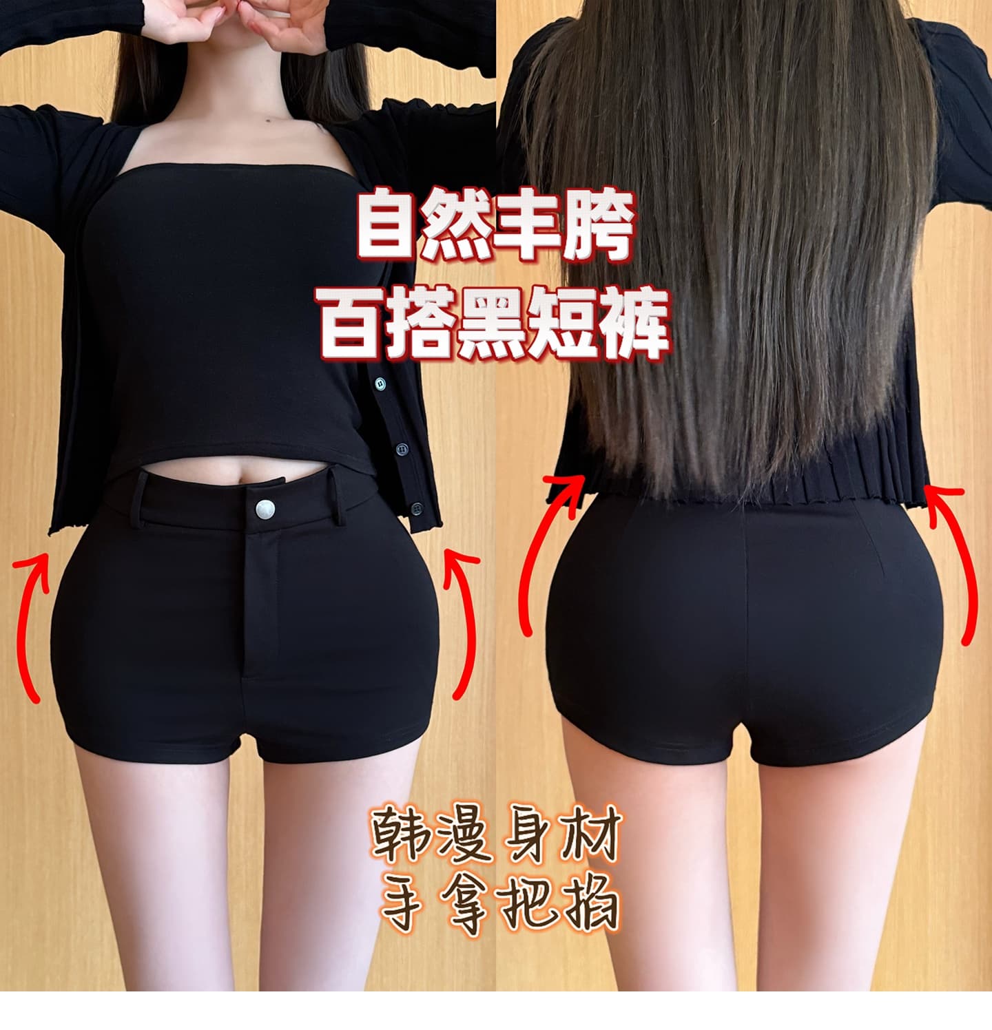 cher 챠오어 수퍼 모델 비율 펭 넓적 다리 타이트 스커트 반바지 여성 여름 검정색 캐주얼 바지 핫걸 핫 바지 상세 이미지 9