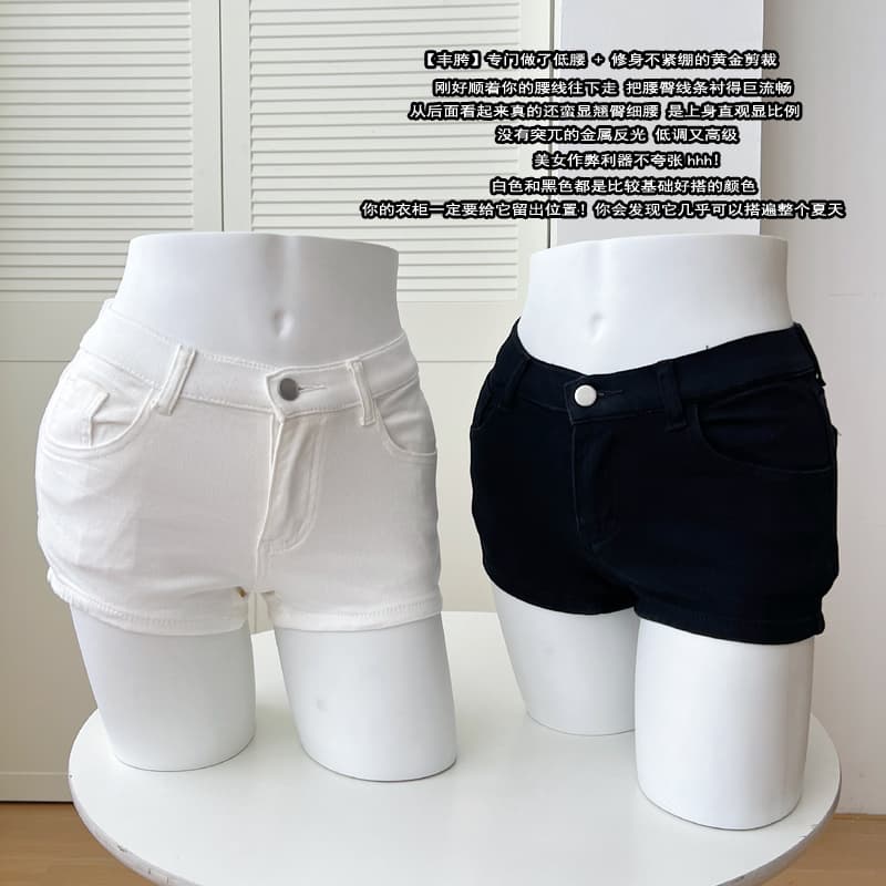여성 단체 빌드 다리 좋은 펭 넓적 다리 청바지 핫걸 로우 웨이스트 슬림해 보이는 부츠컷 바지 신축성 데님 반바지 여성 이미지 2