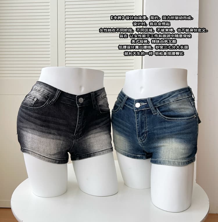 펭 넓적 다리 안녕하세요. 팬 팬 한 남자 바지 2 색 한국 스타일 패션 연삭 화이트 잠금 몸매 가꾸기 슬림해 보이는 로우 웨이스트 데님 반바지 상세 이미지 3