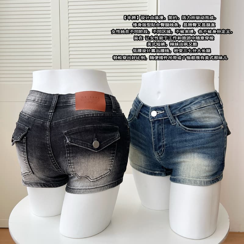 펭 넓적 다리 안녕하세요. 팬 팬 한 남자 바지 2 색 한국 스타일 패션 연삭 화이트 잠금 몸매 가꾸기 슬림해 보이는 로우 웨이스트 데님 반바지 상세 이미지 4
