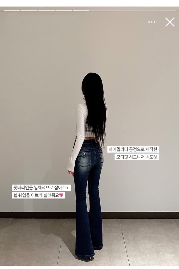 실사 펭 넓적 다리 만화 다리 중 하이웨이스트 높음 폭탄 부츠컷 바지 청바지 여성 몸매 가꾸기 순수한 욕망 캐주얼 바지 상세 이미지 7