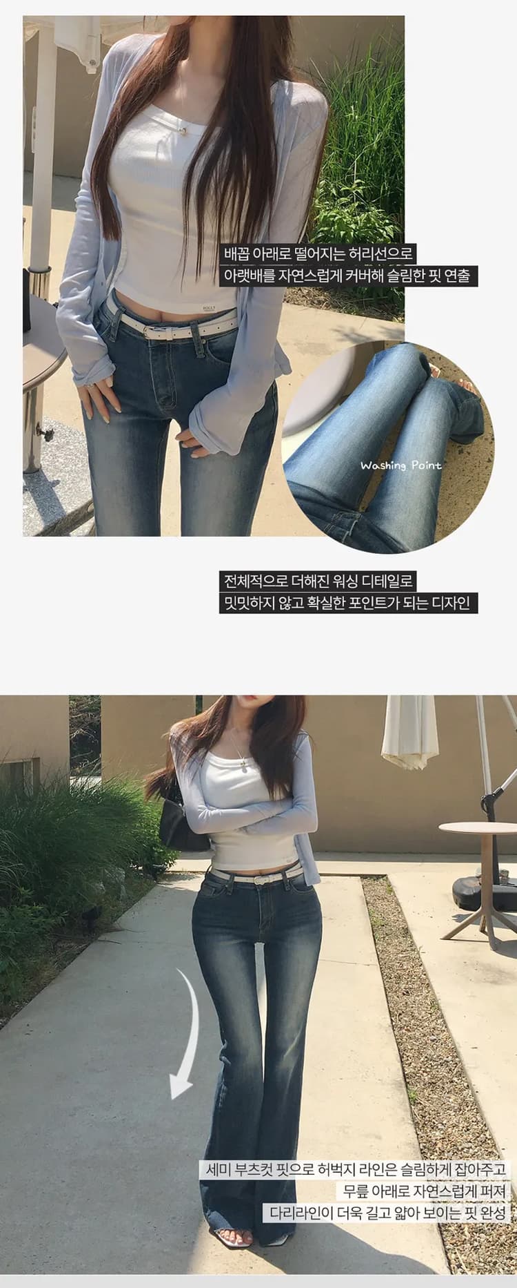 실사 펭 넓적 다리 sisi jiang 한 여성 청바지 순수한 욕망 슬림해 보이는 신축성 펭 넓적 다리 부츠컷 워싱 청바지 상세 이미지 6
