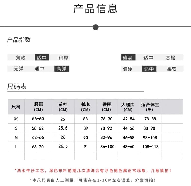 실사 펭 넓적 다리 안녕하세요. 팬 팬 하이웨이스트 몸매 가꾸기 작은 발 바지 아이들 새로운 신축성 슬림해 보이는 타이트 데님 스키니진 상세 이미지 1