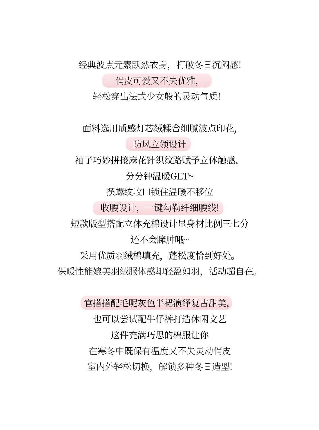 코듀로이 도트 무늬 다운 재킷 여성 니트 슬리브 겨울 새로운 두꺼운 루즈핏 스웨터 패딩 재킷 쇼트 스타일 재킷 상세 이미지 8