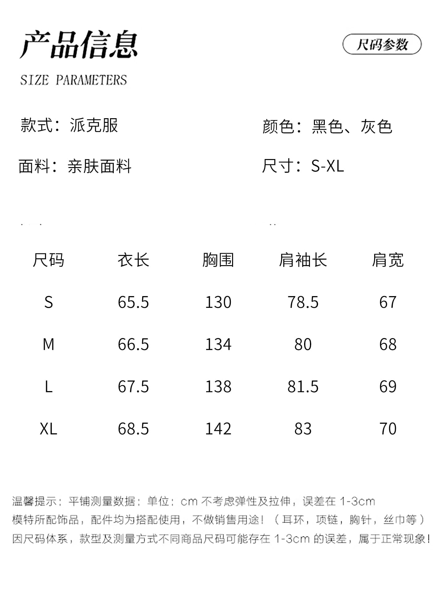 좌 산 조각 플리스 후드 면 의류 남녀 겨울 아메리칸 디자인 센스 두꺼운 면 옷 상세 이미지 5