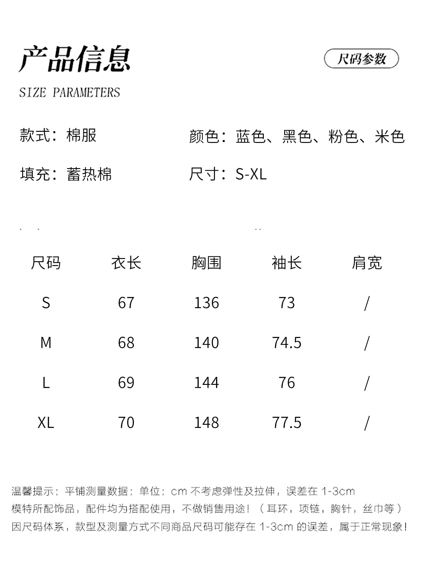 장 베이 베이 얇고 가벼운 버블 푸 링 그리드 후드 면 의류 루즈핏 슬림해 보이는 보온 한 부서 ins 바람 학생 면 옷 재킷 상세 이미지 6