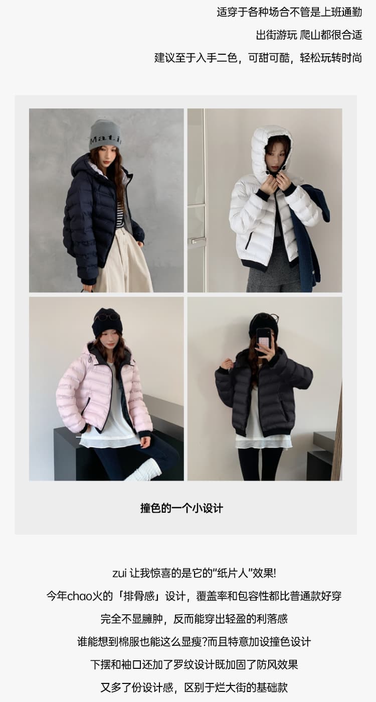 skk store mon ler 다운 여행 苾 준비하다 없음 쓸개 무봉제 갈비 살 아래 면화 의류 상세 이미지 13