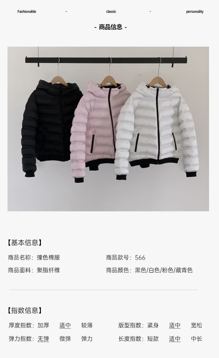 skk store mon ler 다운 여행 苾 준비하다 없음 쓸개 무봉제 갈비 살 아래 면화 의류 상세 이미지 19