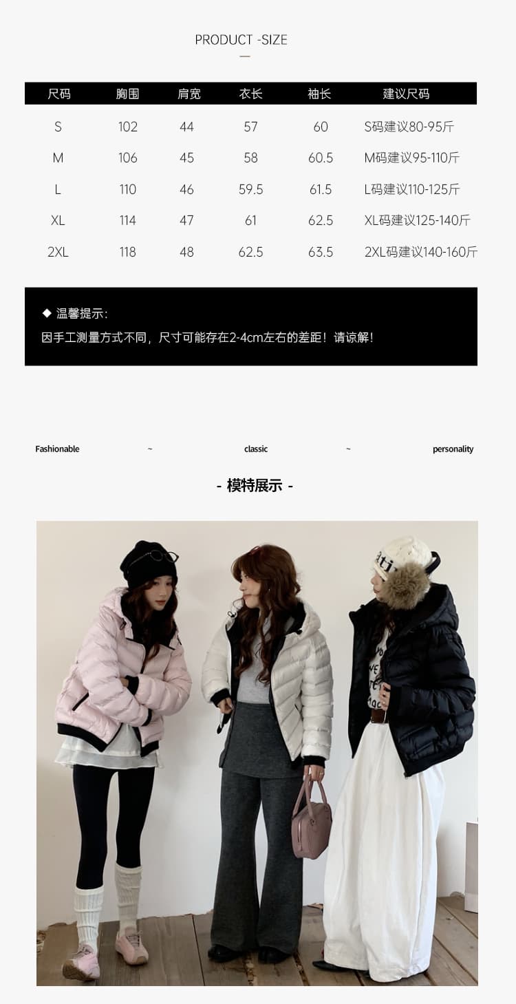skk store mon ler 다운 여행 苾 준비하다 없음 쓸개 무봉제 갈비 살 아래 면화 의류 상세 이미지 20