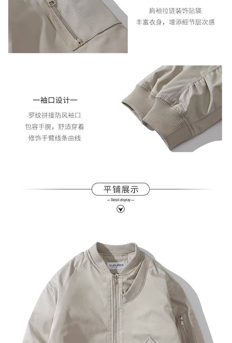 아메리칸 플라잉 재킷 면 의류 솜을 넣은 재킷 남자 여성 의류 이른 봄 얇은 스타일 커플 루즈핏 빅 사이즈 두꺼운 야구 유니폼 상세 이미지 4
