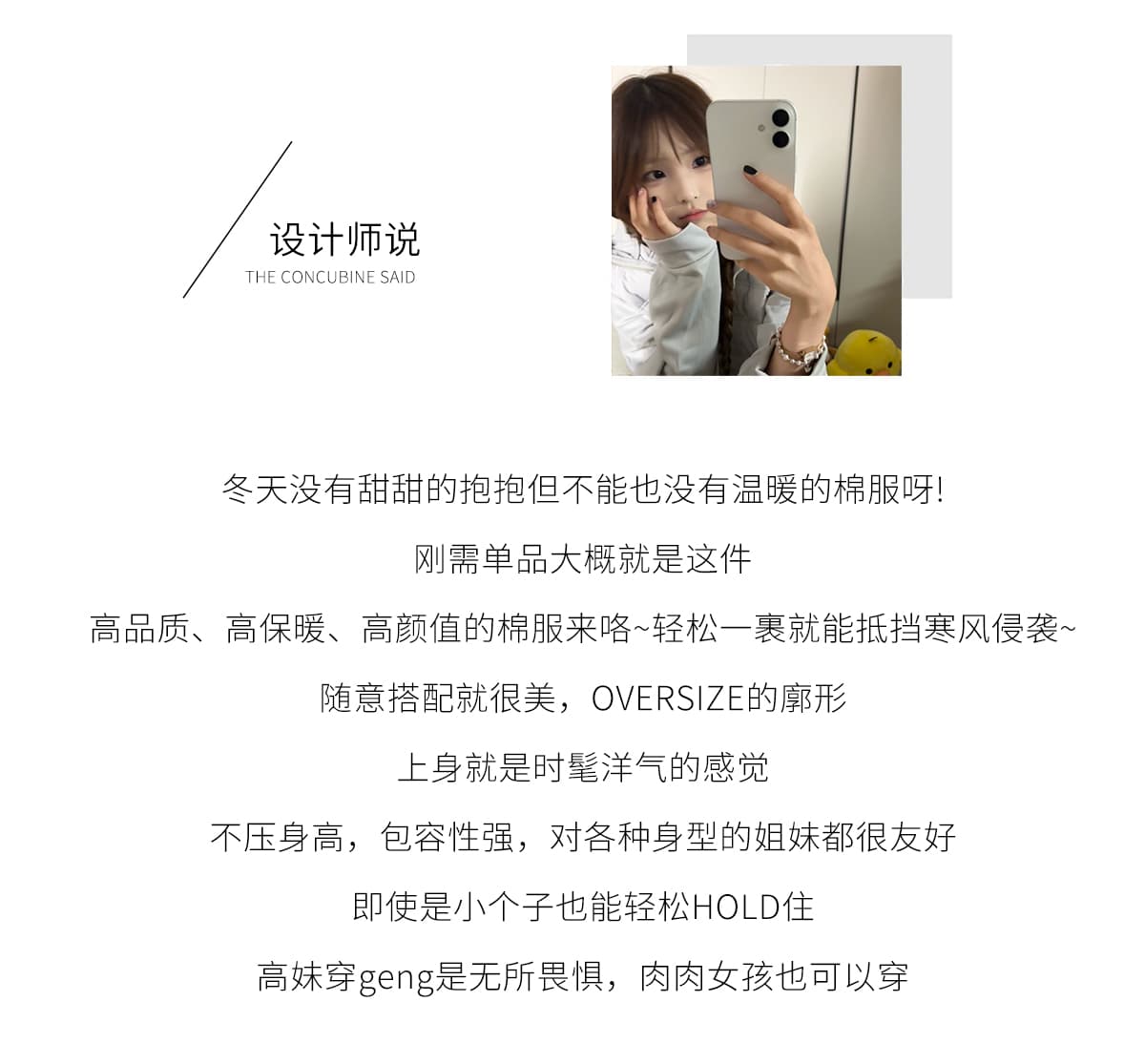 얇고 가벼운 갈비 살 다운 재킷 내피 여자 겨울 자이언트 잘 생긴 ~ 중 겨울 의류 여성 코트 면 의류 얇은 스타일 가을 겨울 착용 가져 가라. 상세 이미지 2