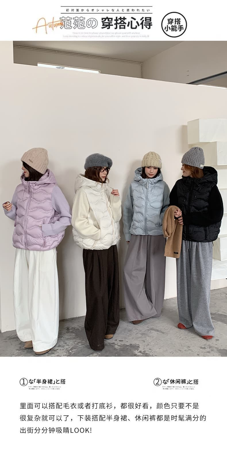 장 베이 베이 ibell 압력 접착제 서두르다 푹신한 연령 감소 보온 니트 패치워크 빛 아래 면화 의류 여성 코트 상세 이미지 9