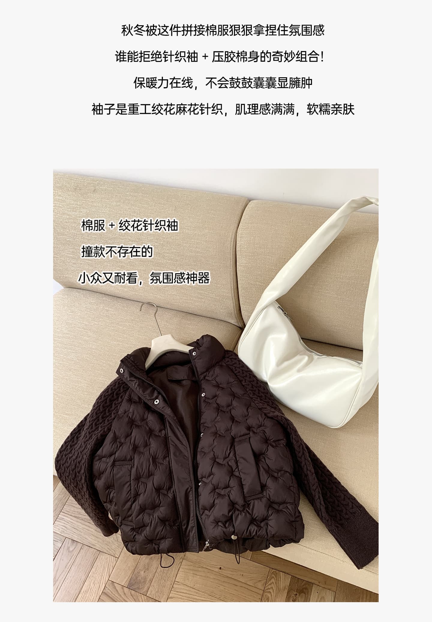 실사 아래 면화 의류 여성 짧은 미니멀리즘 루즈핏 빅 사이즈 2026 패치워크 니트 슬리브 얇고 가벼운 재킷 면 옷 상세 이미지 3