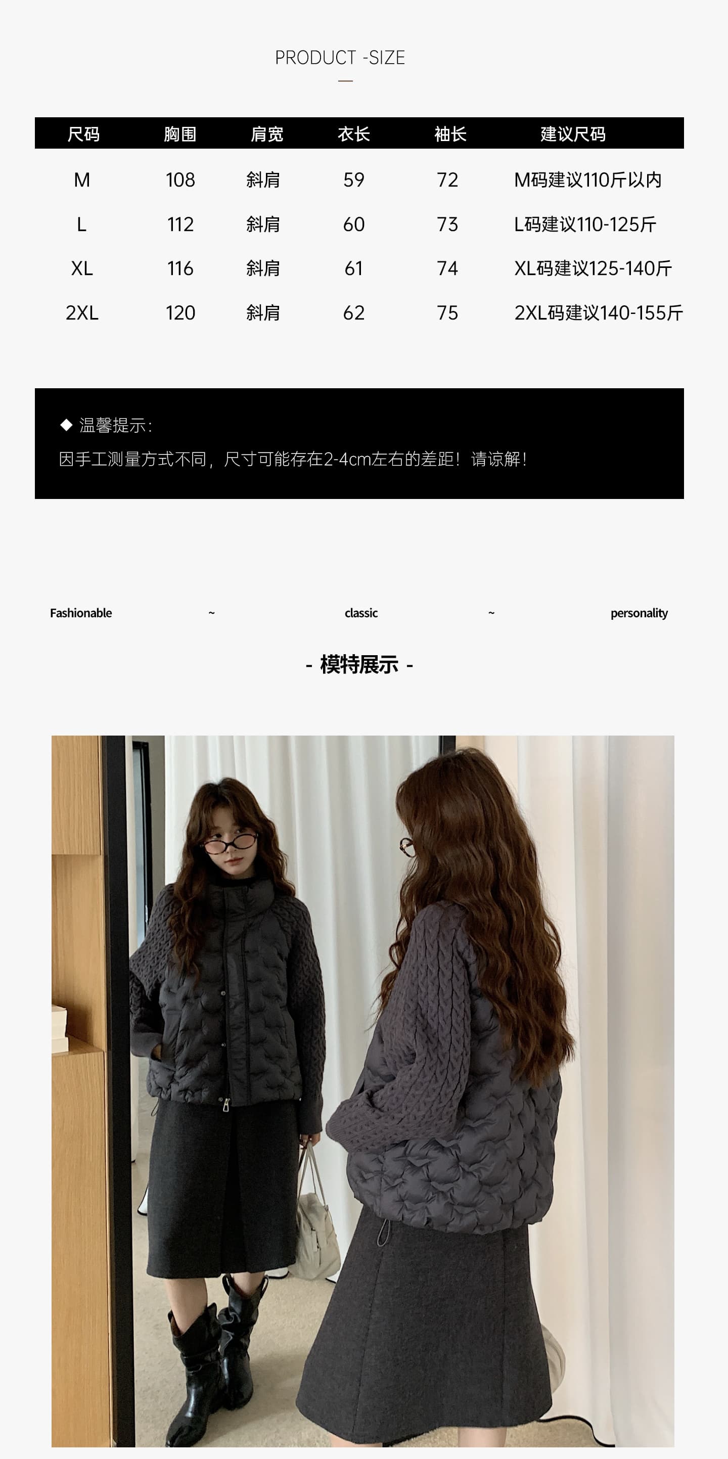 실사 아래 면화 의류 여성 짧은 미니멀리즘 루즈핏 빅 사이즈 2026 패치워크 니트 슬리브 얇고 가벼운 재킷 면 옷 상세 이미지 8