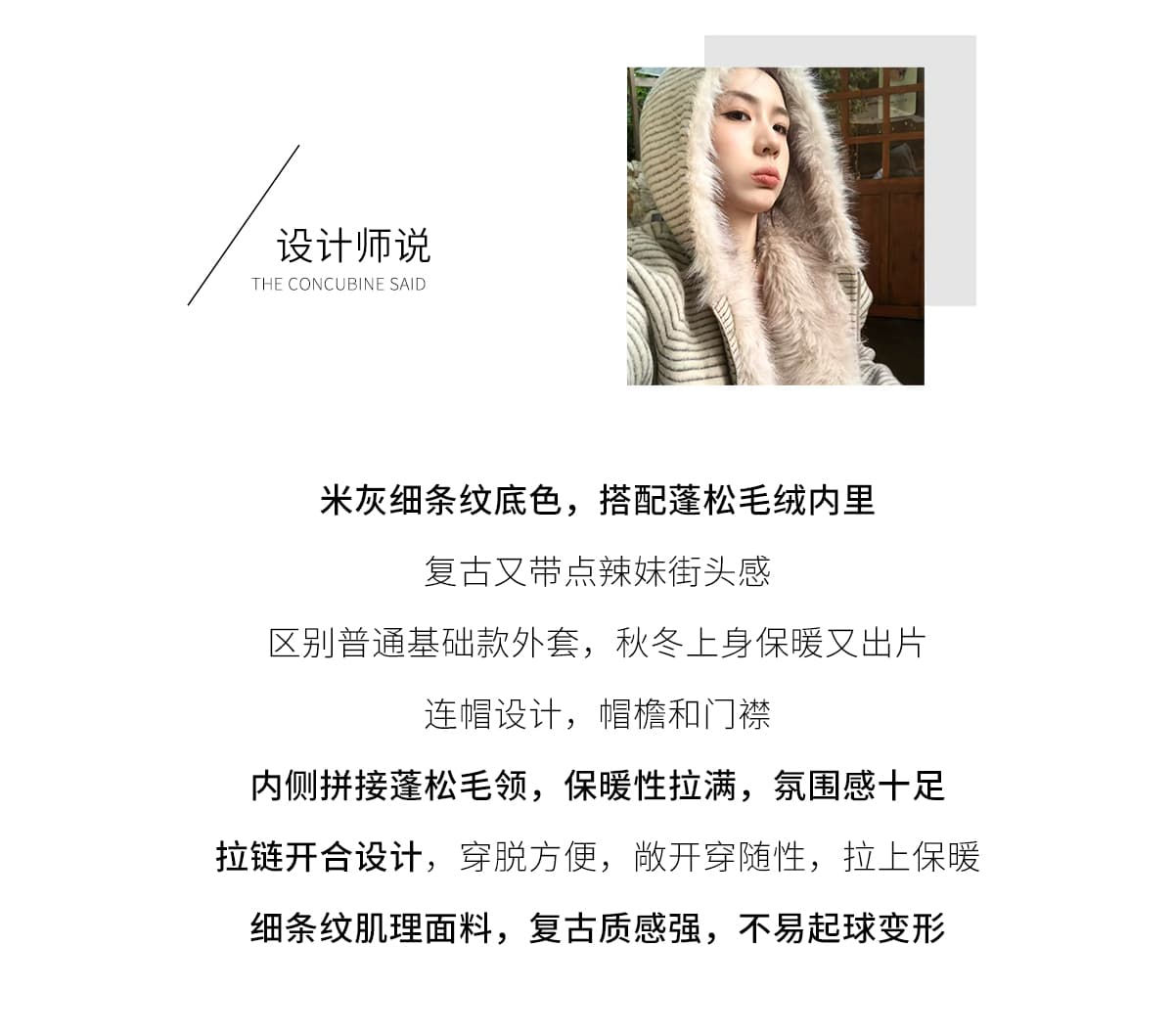 스트라이프 프로필 모양 모피 칼라 두꺼운 면 옷 남자 폭발 2026 새로운 좌 산 조각 여성 코트 머저리 상세 이미지 2
