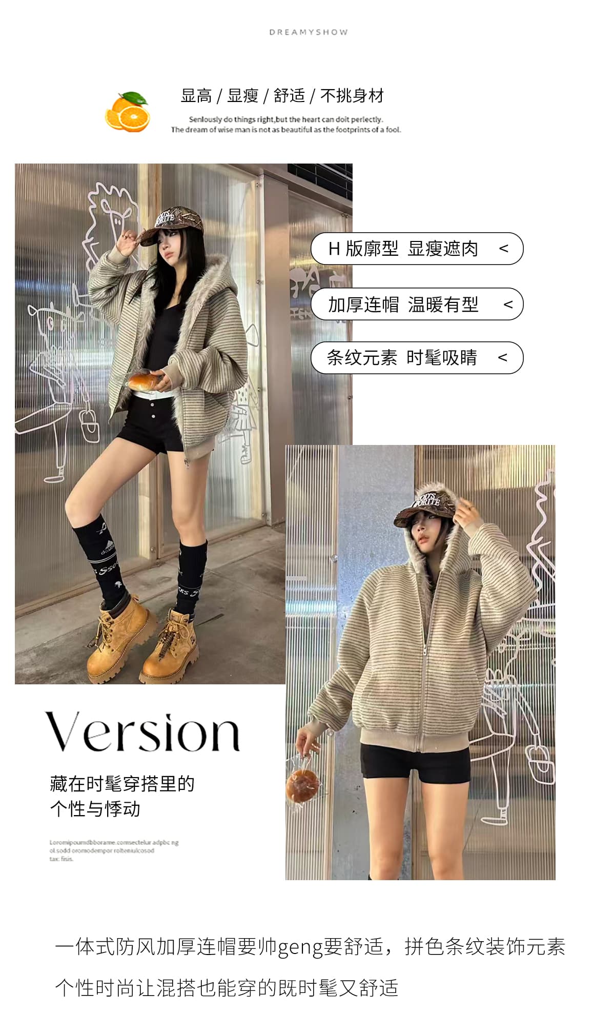 스트라이프 프로필 모양 모피 칼라 두꺼운 면 옷 남자 폭발 2026 새로운 좌 산 조각 여성 코트 머저리 상세 이미지 3