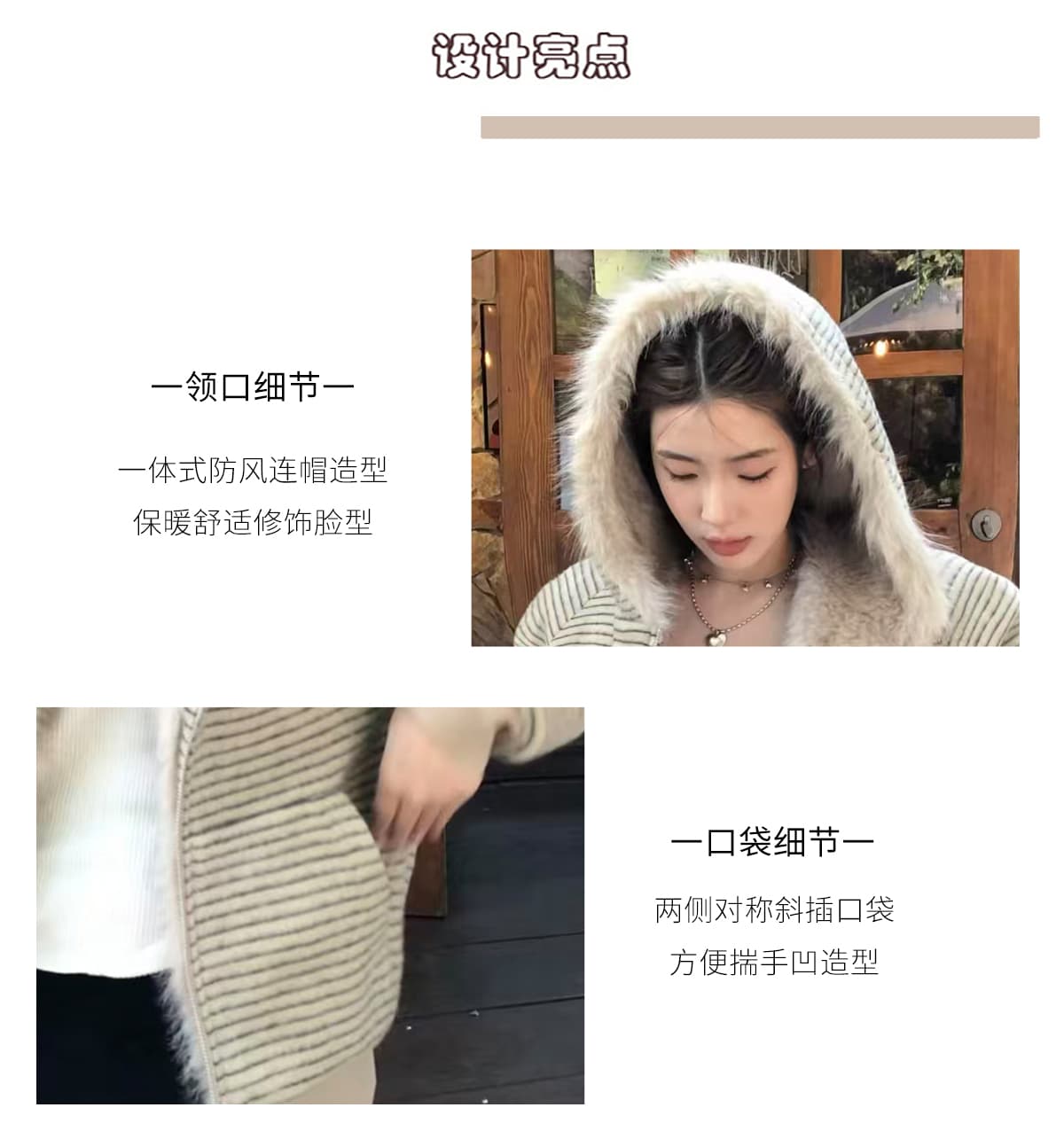 스트라이프 프로필 모양 모피 칼라 두꺼운 면 옷 남자 폭발 2026 새로운 좌 산 조각 여성 코트 머저리 상세 이미지 5