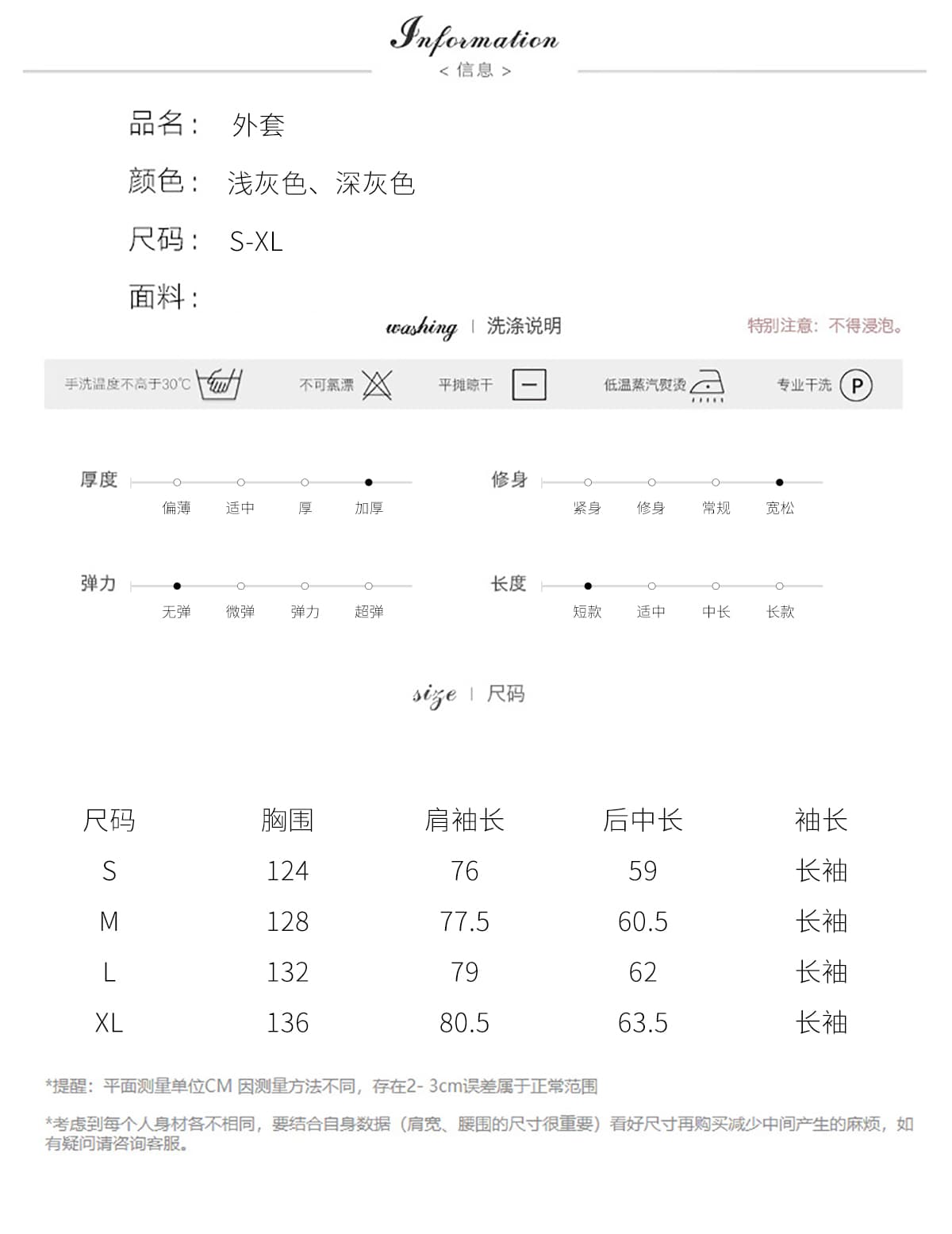 스트라이프 프로필 모양 모피 칼라 두꺼운 면 옷 남자 폭발 2026 새로운 좌 산 조각 여성 코트 머저리 상세 이미지 8