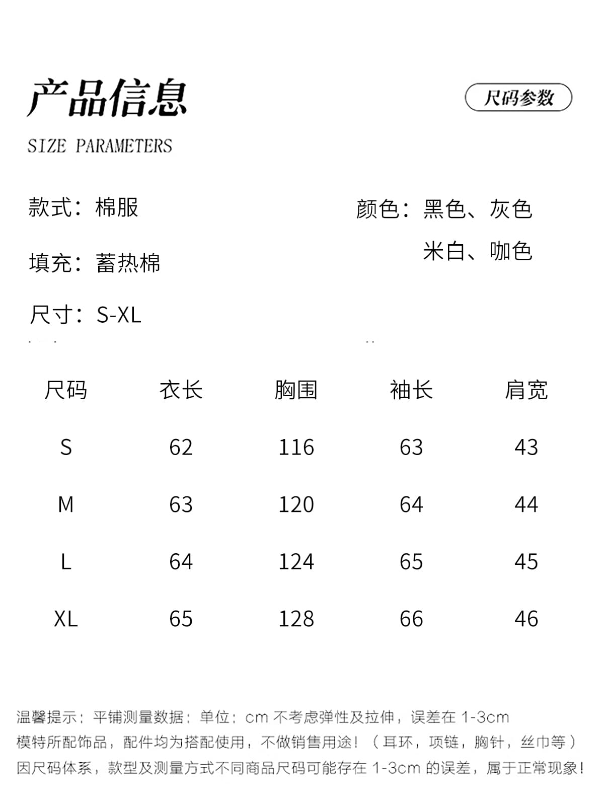 니트 슬리브 패치워크 얇고 가벼운 면 의류 여성 2026 년 겨울 새로운 몸매 가꾸기 면 옷 한 부서 보온 두꺼움 재킷 목화 진딧물 상세 이미지 14