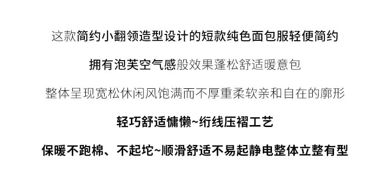 실사 색상 컬러 짜임 표 세로 줄무늬 Rational 겨울 폴로 칼라 작은 키 가벼움 면 의류 달콤함 한국 스타일 루즈핏 면 옷 재킷 상세 이미지 4