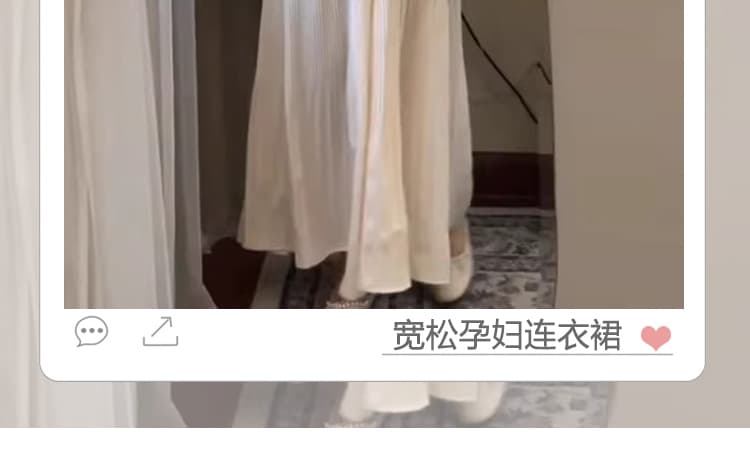 지금 지금 2026 봄 여름 새로운 임산부 드레스 루즈핏 슬림해 보이는 플리츠 라운드 넥 미니멀리즘 느긋한 문예 출산 착용 상세 이미지 3