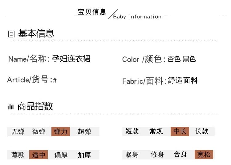 지금 지금 2026 봄 여름 새로운 임산부 드레스 루즈핏 슬림해 보이는 플리츠 라운드 넥 미니멀리즘 느긋한 문예 출산 착용 상세 이미지 13